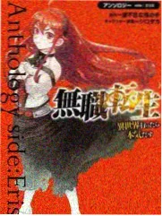 配角口音分布示意